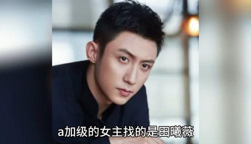 吃瓜娛樂(lè)圈爆料八卦是真的嗎,真相還是謠言？