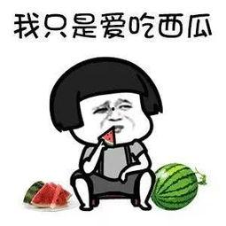 娛樂(lè)圈吃瓜什么意思,娛樂(lè)圈“吃瓜”現(xiàn)象解析